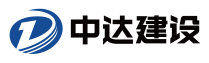浙江嘉兴中达建设有限公司